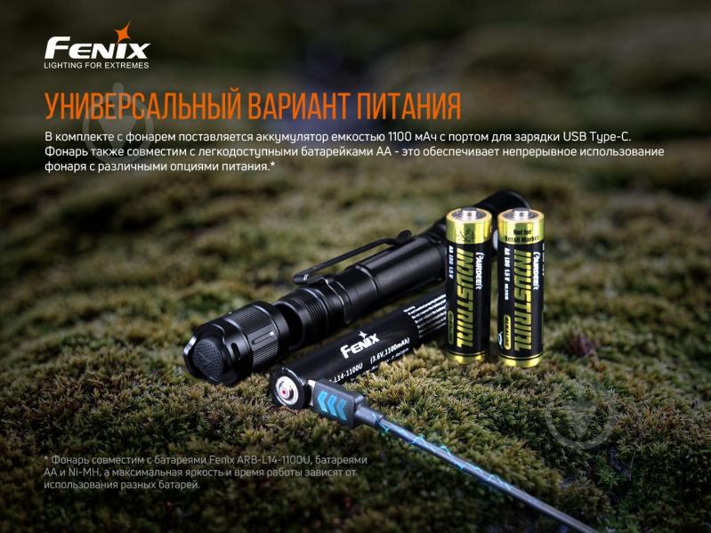 Фонарик Fenix ручной LD22 V2.0 (800лм) - фото 9