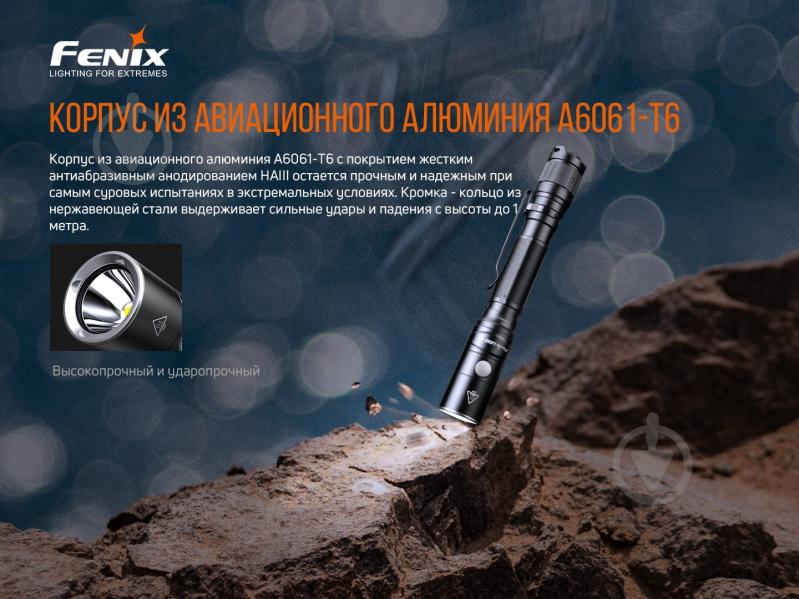 Фонарик Fenix ручной LD22 V2.0 (800лм) - фото 16