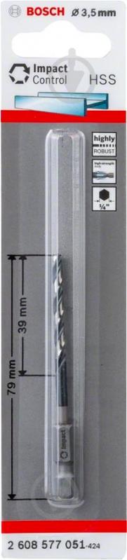 Свердло по металу Bosch Impact Control з шестигранником 3,5 мм 1 шт. 2608577051 - фото 2