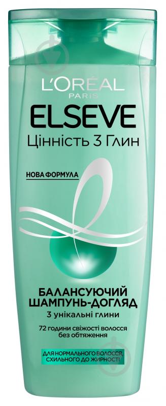 Шампунь L'Oreal Paris Elseve Ценность 3 глин 400 мл - фото 3