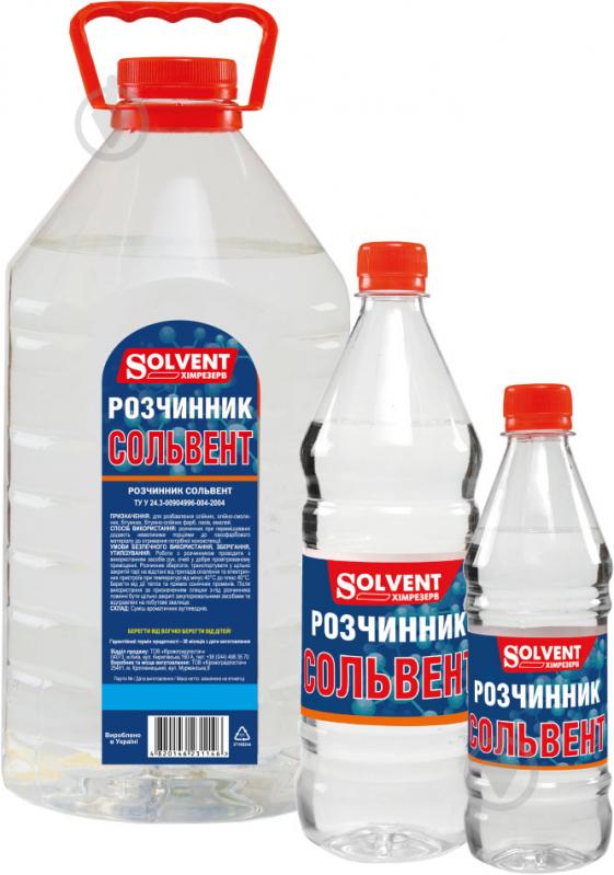 Розчинник Сольвент SOLVENT 3,38 кг - фото 1