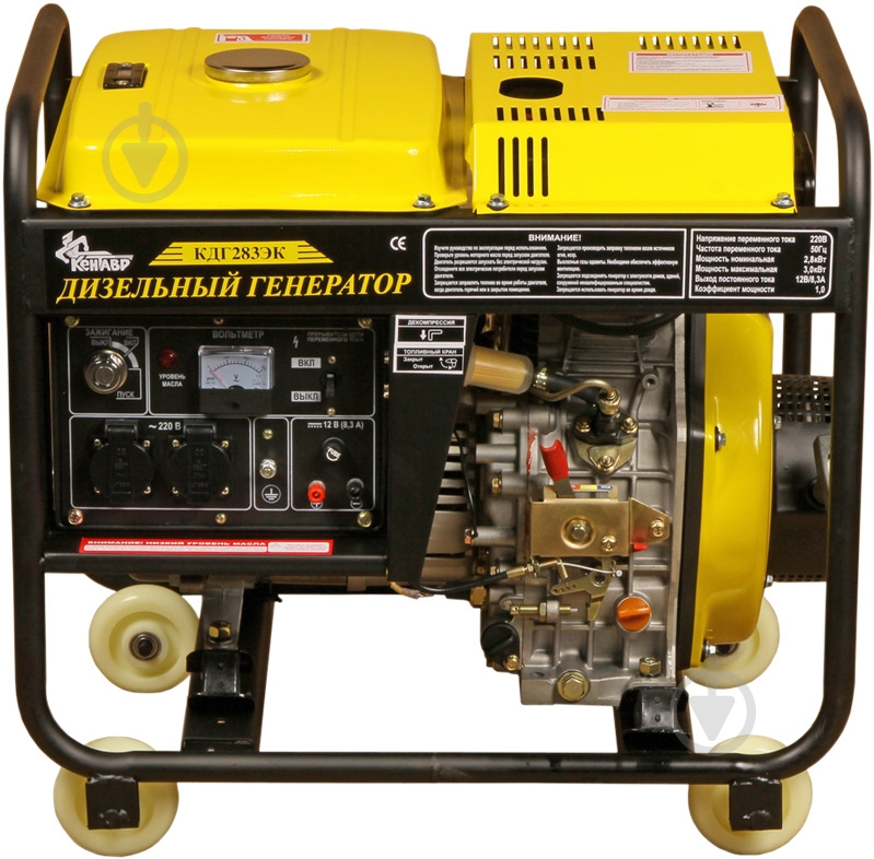Генератор дизельний Кентавр 2,8 кВт / 3 кВт 220 В КБГ283ЭК - фото 2