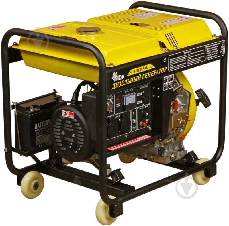 Генератор дизельний Кентавр 2,8 кВт / 3 кВт 220 В КБГ283ЭК - фото 3