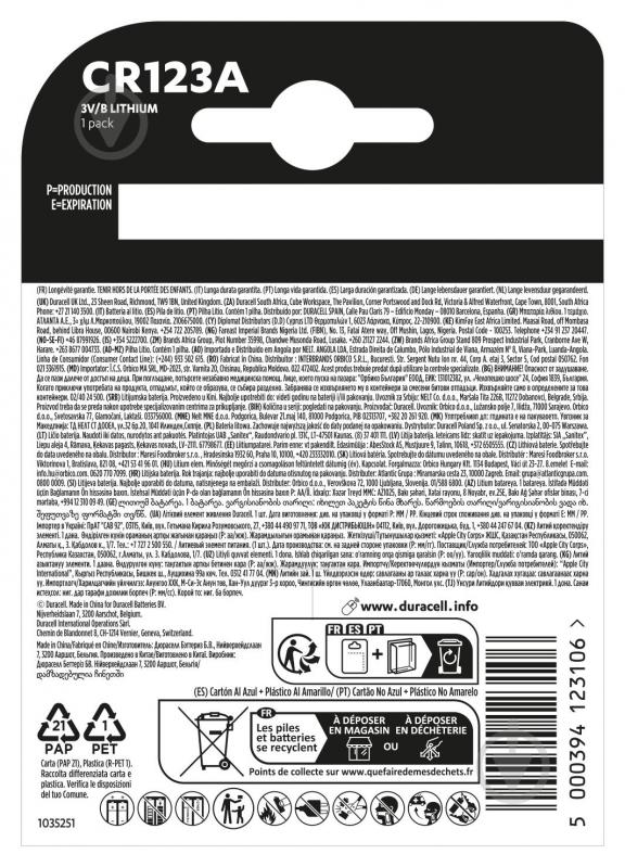 Батарейка Duracell литиевая High Power CR123 - фото 2