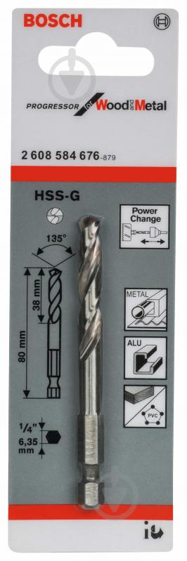 Сверло центровочное Bosch HSS-G 2608584676 - фото 2