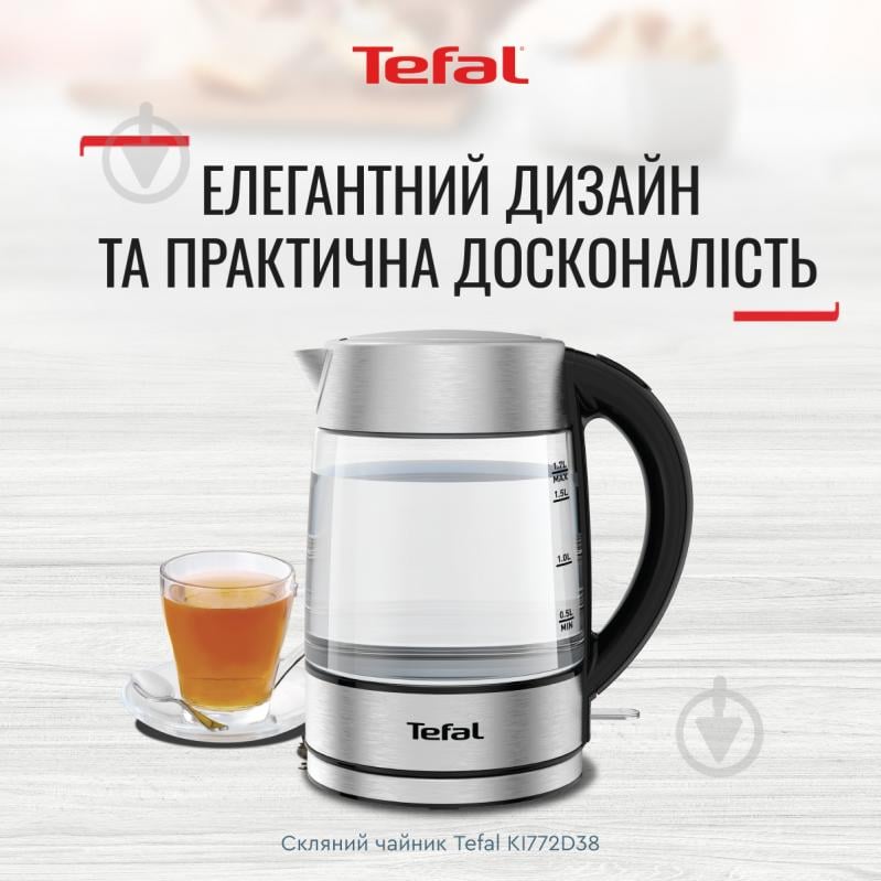 Электрочайник Tefal Glass KI772D38 - фото 2