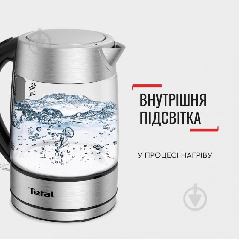 Электрочайник Tefal Glass KI772D38 - фото 6