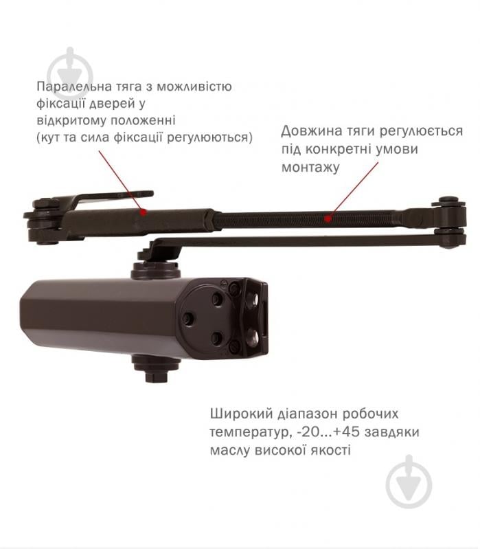 Доводчик дверний RYOBI DS-2055P BC PRL_HO паралельна тяга з фіксацією темно-коричневий 80 кг - фото 2