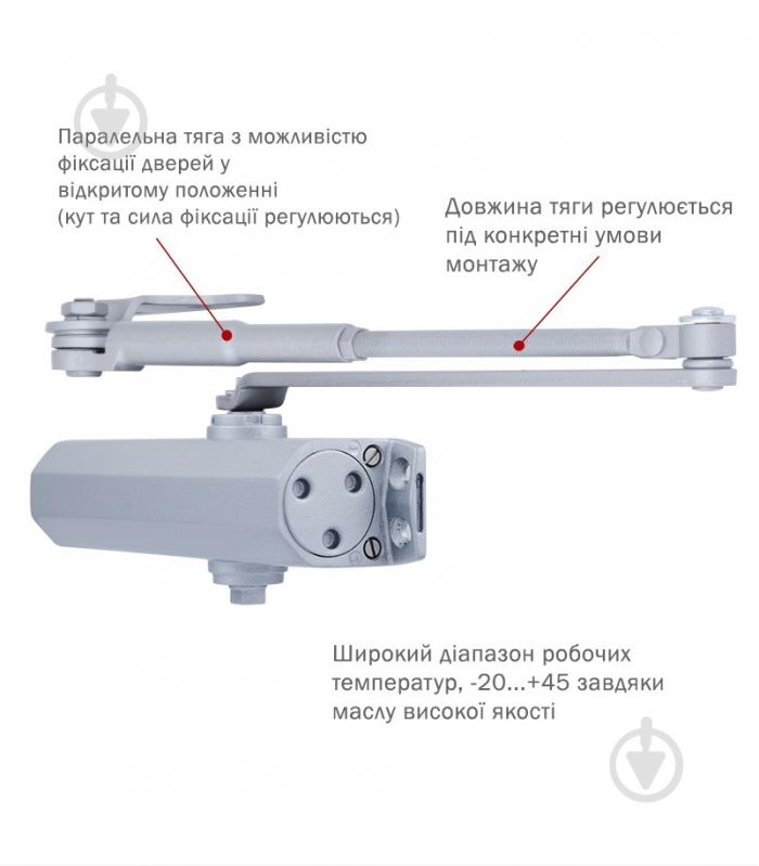 Доводчик дверной RYOBI DS-2055P BC PRL_HO параллельная тяга с фиксацией серый 80 кг - фото 2