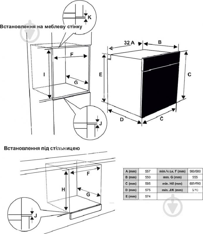 Духова шафа Grunhelm GDV 829 LB - фото 2