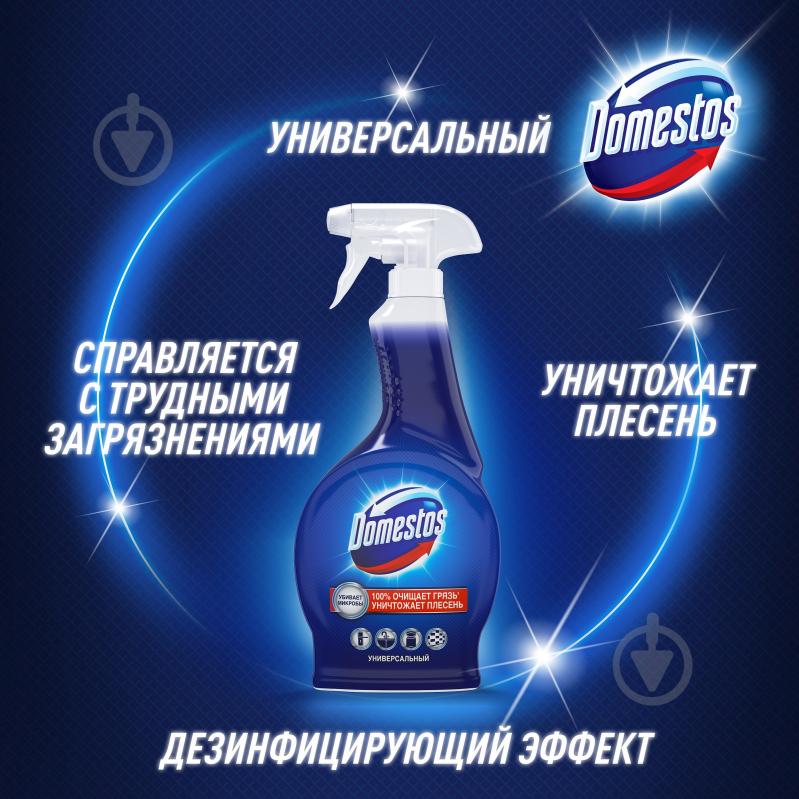 Универсальное средство Domestos для чистки 0,5 л - фото 6