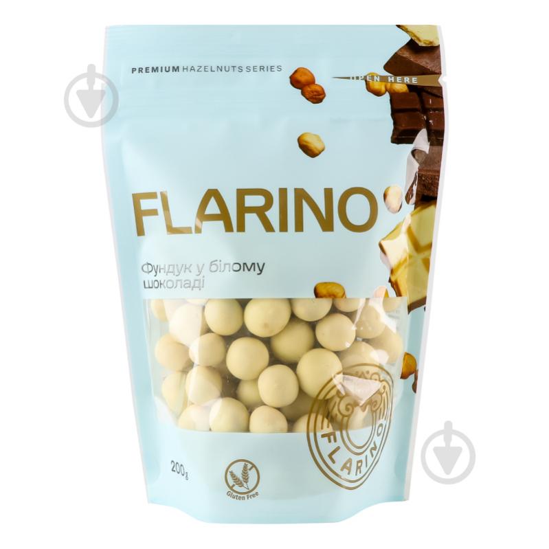 Фундук жареный Flarino в белом шоколаде 200 г - фото 1