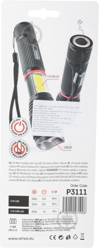 Фонарь Emos P3111 P3111 5W LED + 3W COBб 230 lm Focus черный - фото 6