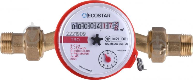 Лічильник гарячої води Ecostar DN15 1/2" L110 E-C 2,5 - фото 1