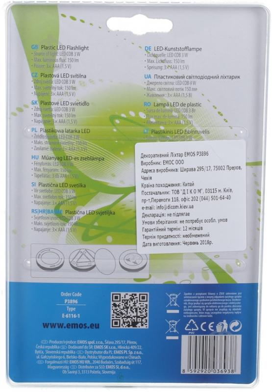 Фонарь декоративный Emos P3896 белый - фото 2