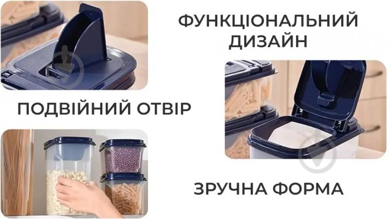 Набір контейнерів Supretto універсальних для сипучих продуктів 5 шт. (87290001) - фото 9