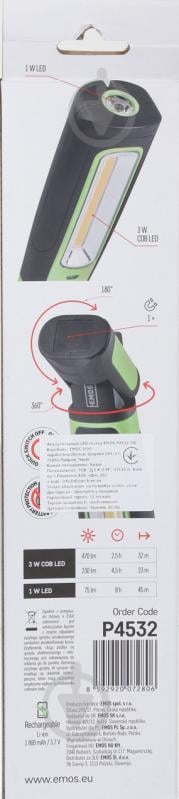 Фонарь декоративный Emos P4532 зеленый/черный - фото 7