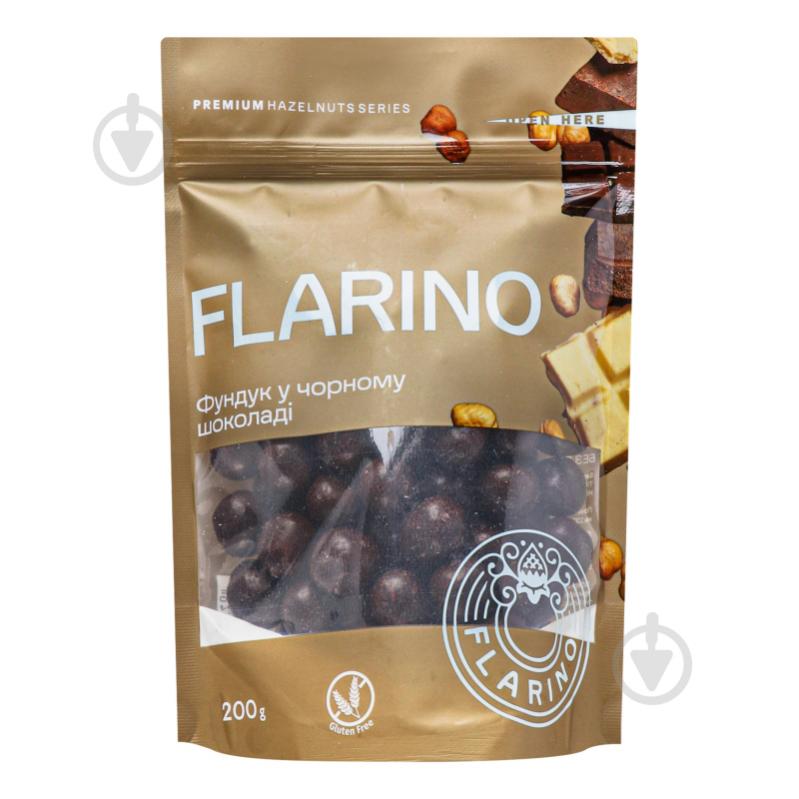 Фундук Flarino смажений у чорному шоколаді д/п 200 г - фото 1