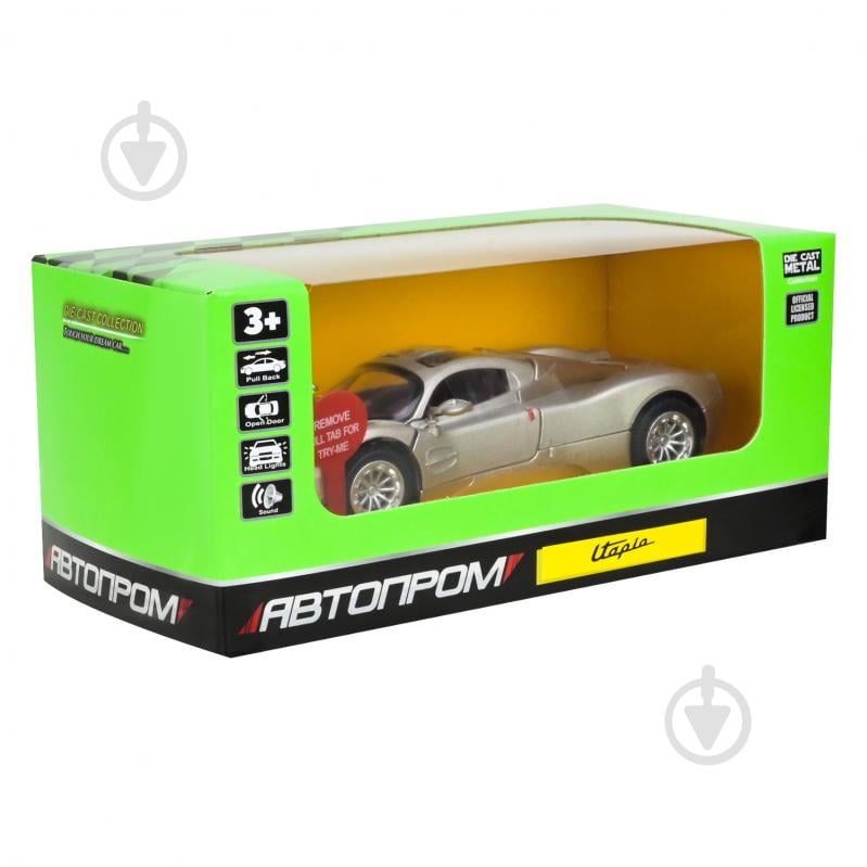 Машинка Автопром 1:32 Pagani Utopia 68727 - фото 8