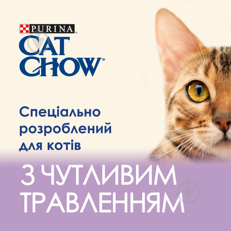 Корм для дорослих котів Cat Chow Sensitive вологий з лососем та цукіні в желе 85 г - фото 2