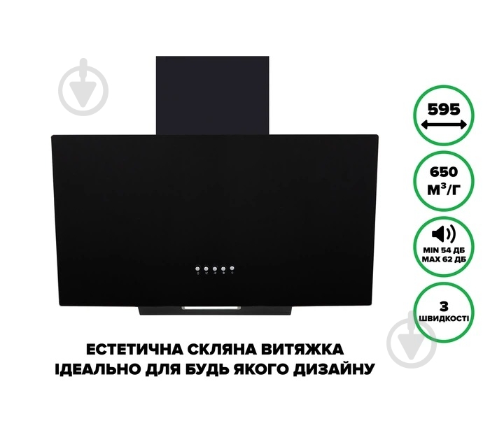 Комплект встраиваемой техники Interline Духовой шкаф OEG 581 ECR BA + Газовая варочная панель SGV 584 MCH BA + Вытяжка TEFFI SLIM BL A/60/GL/PB + Посудомоечная машина DWI 664 P1 TSH GA+ - фото 34