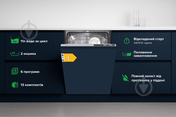 Комплект встраиваемой техники Interline Духовой шкаф OEG 581 ECR BA + Газовая варочная панель SGV 584 MCH BA + Вытяжка TEFFI SLIM BL A/60/GL/PB + Посудомоечная машина DWI 664 P1 TSH GA+ - фото 43