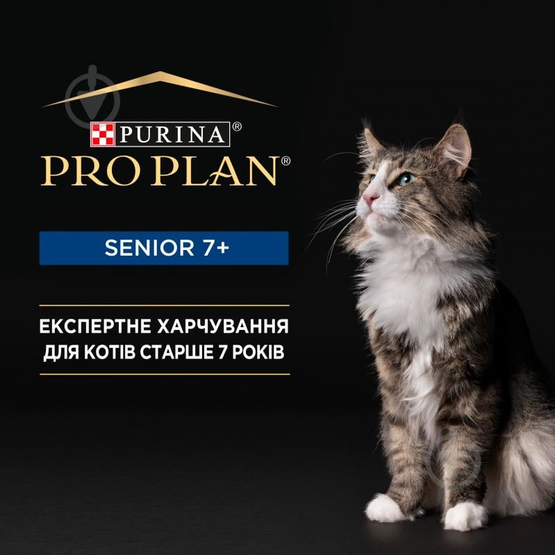 Консерва для кошек от 7 лет Longevis Pro Plan с тунцем 85 г - фото 6