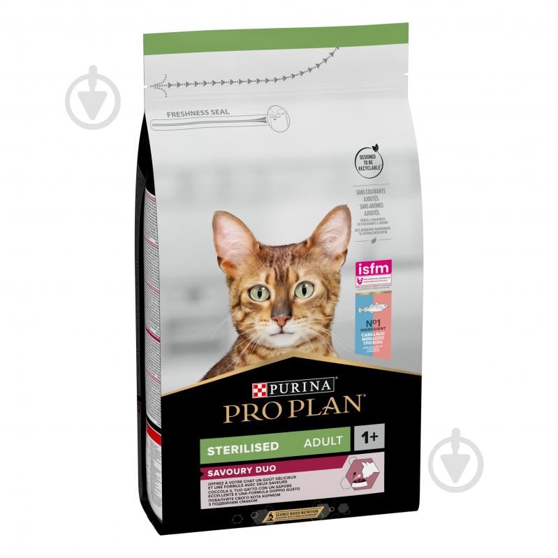 Корм сухий для кастрованих котів Purina Pro Plan Sterilised Senses 1,5 кг - фото 2