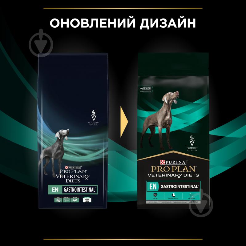 Корм сухий для усунення розладів травлення для усіх порід Purina Pro Plan Veterinary Diets EN Gastrointestinal 12 кг - фото 9