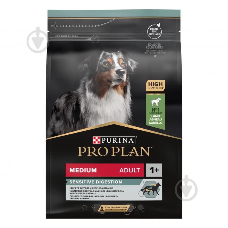 Корм сухий для собак із чутливим травленням для середніх порід Purina Pro Plan Medium Sensetive з ягням 3 кг - фото 3