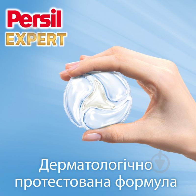 Капсули для машинного прання Persil Sensitive НОВИНКА! 37 шт. - фото 3