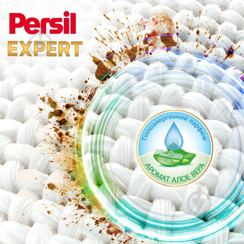 Капсули для машинного прання Persil Sensitive НОВИНКА! 37 шт. - фото 4