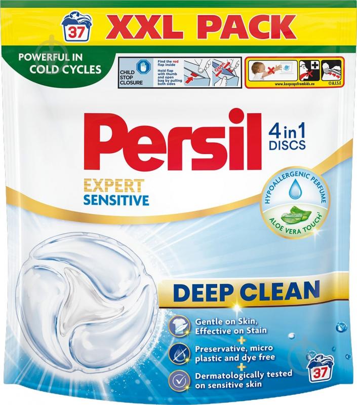 Капсулы для машинной стирки Persil Sensitive НОВИНКА! 37 шт. - фото 1