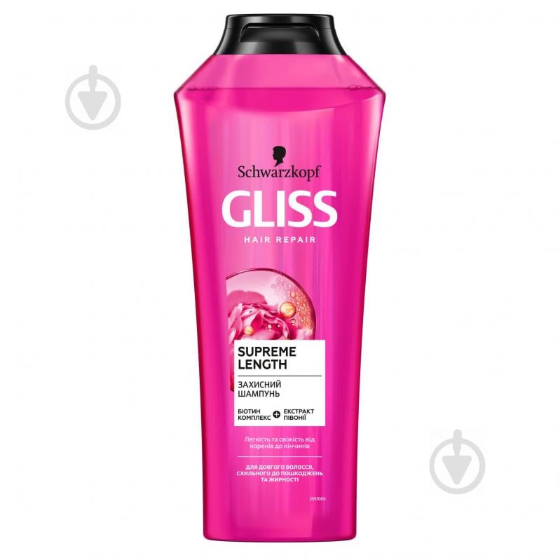 Шампунь Gliss Hair Repair Gliss Kur Supreme Length 400 мл - фото 1