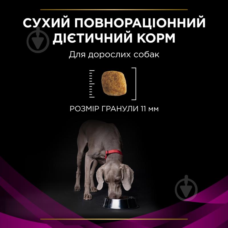 Корм сухий проти струвітних каменів для усіх порід Purina Pro Plan Veterinary Diets UR Urinary 1,5 кг - фото 4