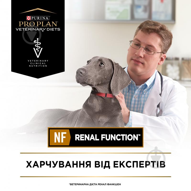 Корм сухий для собак із захворюванням нирок для усіх порід Purina Pro Plan Veterinary Diets NF Renal Function 1,5 кг - фото 5