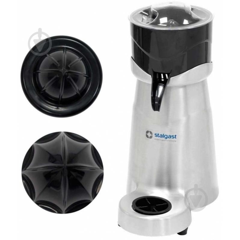Соковыжималка Stalgast 480012 - фото 2 Соковыжималка Stalgast 480012 - фото 2