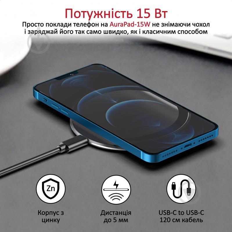 Беспроводное зарядное устройство Promate AuraPad-15W Black - фото 2