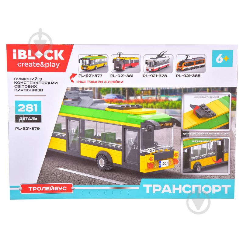 Автоконструктор Iblock Троллейбус PL-921-379 - фото 10