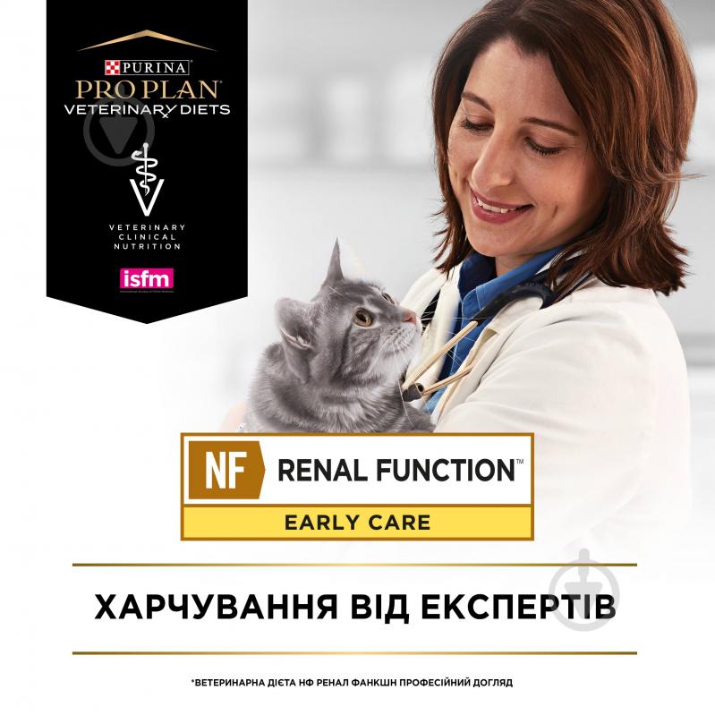 Корм вологий для дорослих котів при патології нирок на ранніх стадіях Pro Plan Veterinary Diets Veterinary Diets з кур - фото 2