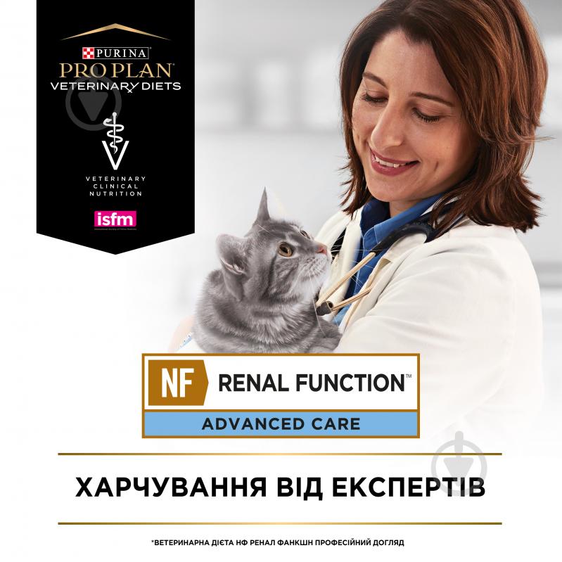 Корм сухий для котів Purina Pro Plan Veterinary Diets для підтримання функції нирок при хронічній хворобі 5 кг - фото 6