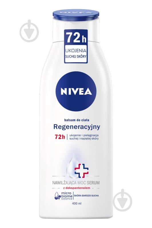 Лосьйон для тіла Nivea відновлювальний 400 мл - фото 1