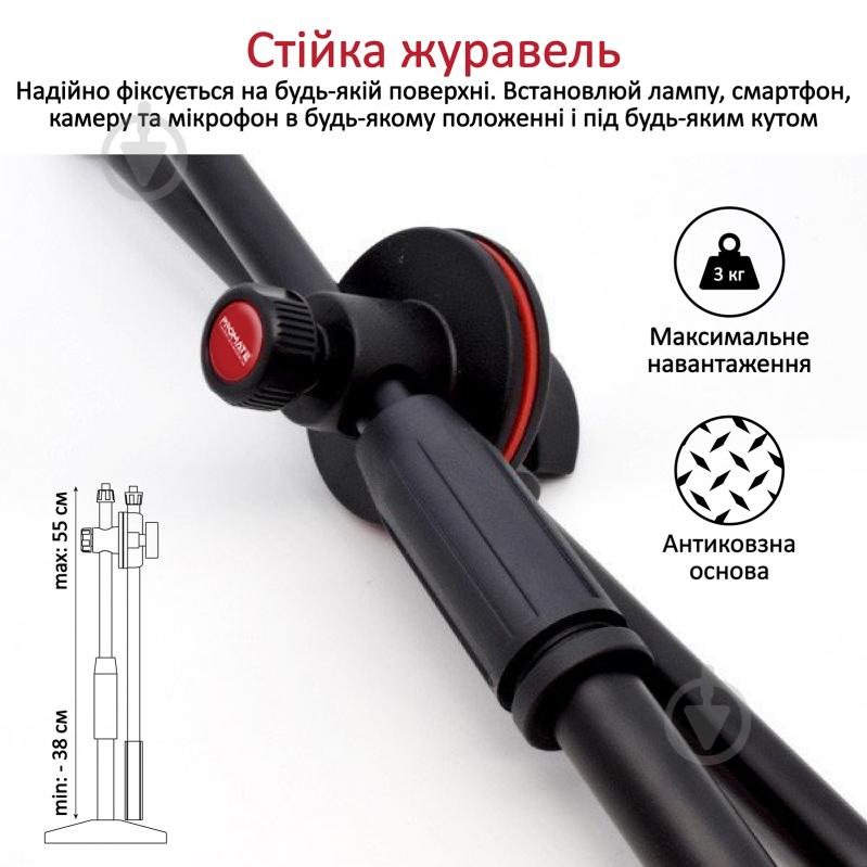 Кольцевой свет Promate VlogPro - фото 3