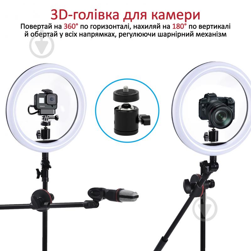 Кольцевой свет Promate VlogPro - фото 4