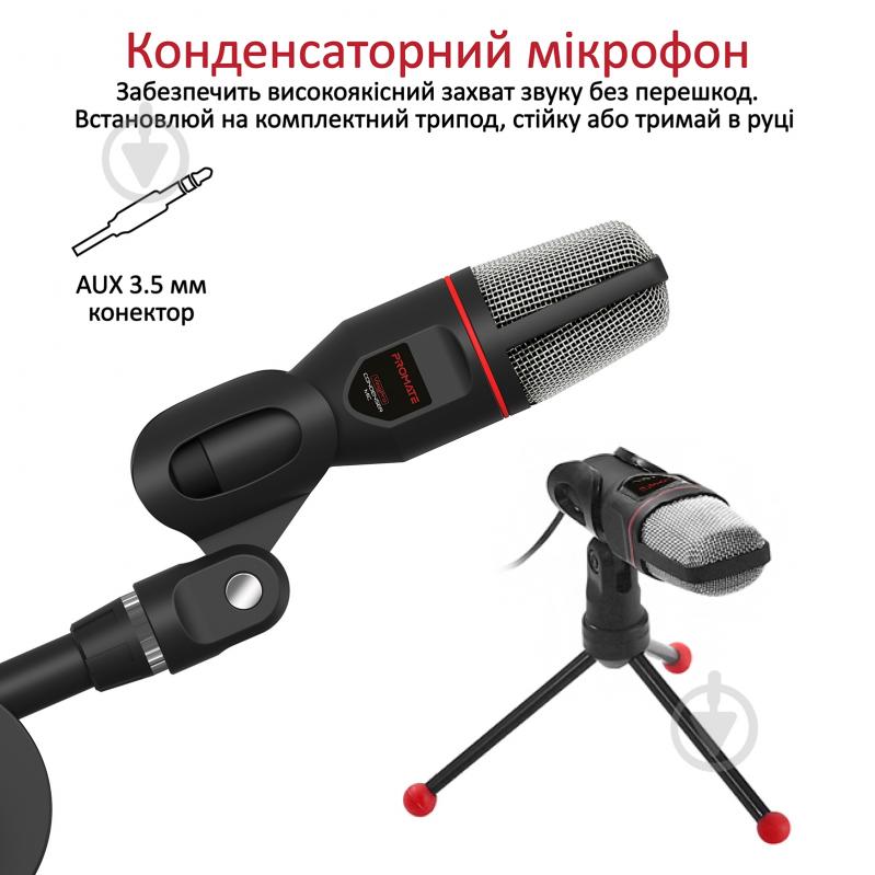 Кольцевой свет Promate VlogPro - фото 6