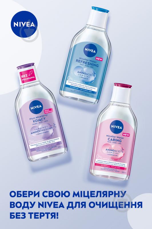 Міцелярна вода Nivea заспокоююча для чутливої шкіри 400 мл - фото 6