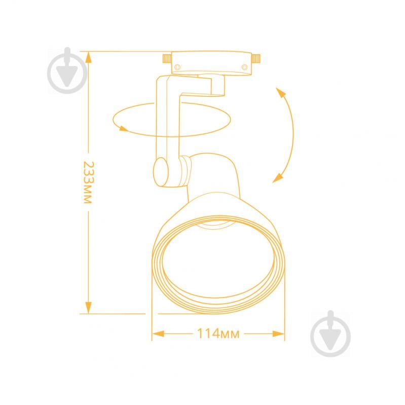 Трековый прожектор LightMaster MLT227 E27 60 Вт белый - фото 4