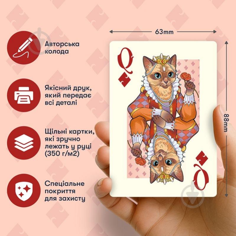 Игральные карты Orner «Королевские коты» orner-3656 - фото 4