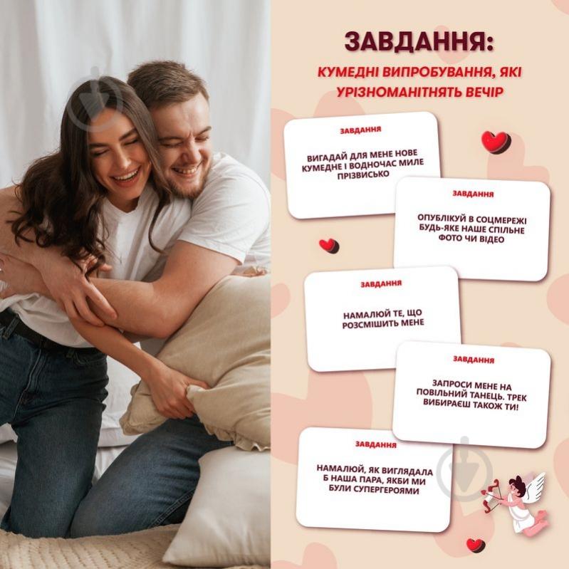Игра настольная для пар Orner «Мэтч!» orner-2867 - фото 8