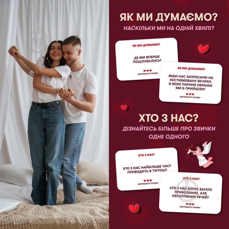 Игра настольная для пар Orner «Мэтч!» orner-2867 - фото 5